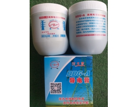 MỠ TIẾP ĐIỆN